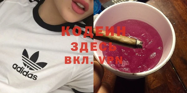 кокаин Бронницы