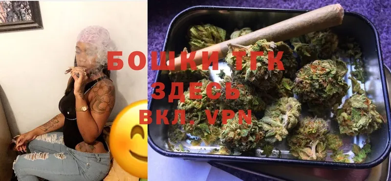 Марихуана THC 21%  маркетплейс клад  Белая Холуница  купить наркотик 